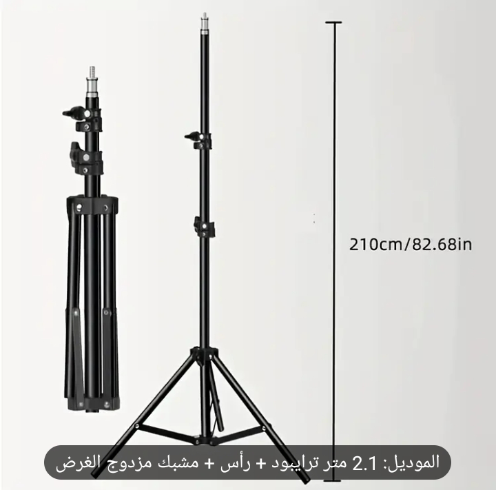 ترايبود حامل للسوفت بوكس او الامبريلا